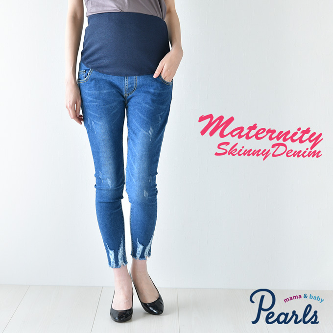 コスパも◎マタニティスキニーデニムパンツ Pearls パールズ