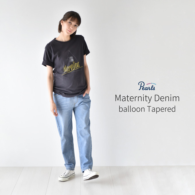 マタニティ デニム テーパード ボーイズ ダメージ マタニティパンツ マタニティデニム マタニティジーンズ パールズ Pearls