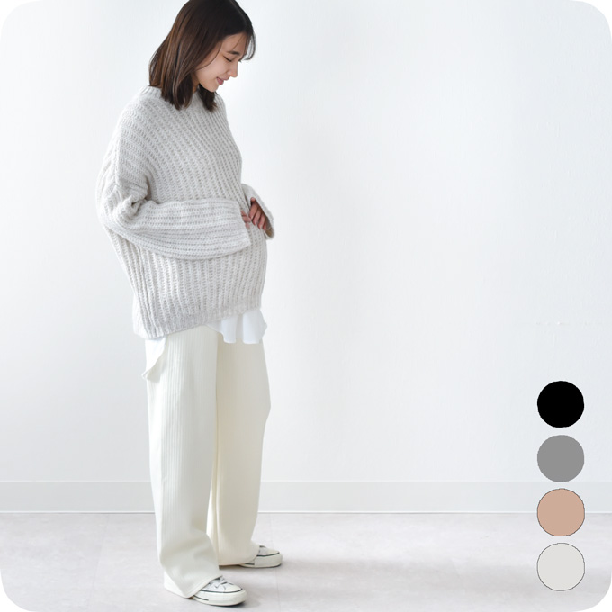 マタニティ パンツ 裏起毛 リブ 秋冬 冬 ワイド ルームウエア ルームウェア Pearls パールズ