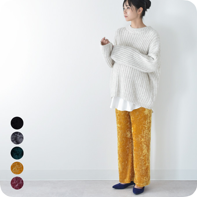 マタニティ パンツ 秋冬 冬 ベロア ワイド ワイドパンツ ボトム ズボン ルームウエア パールズ Pearls