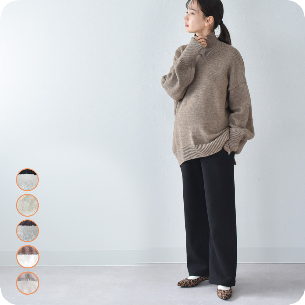 マタニティ リブパンツ 冬 裏ボア 裏毛布 あったか 暖か 防寒 リブ ワイド パールズ Pearls