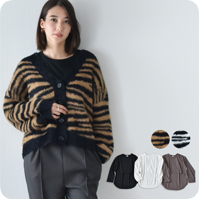 マタニティ 授乳服 ニット モヘア カーディガン 授乳ロンT セット 秋冬 冬 暖か Pearls パールズ