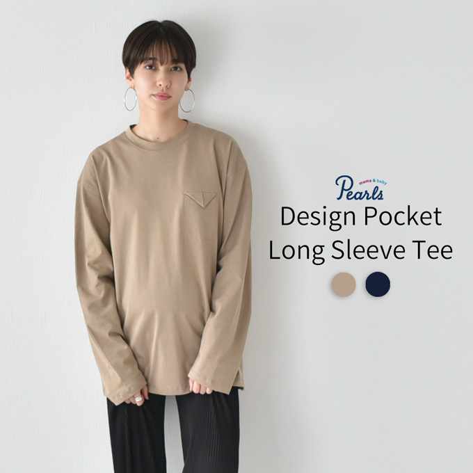 マタニティ トップス Tシャツ 長袖 丸首 クルーネック インナー カットソー チュニック Pearls パールズ