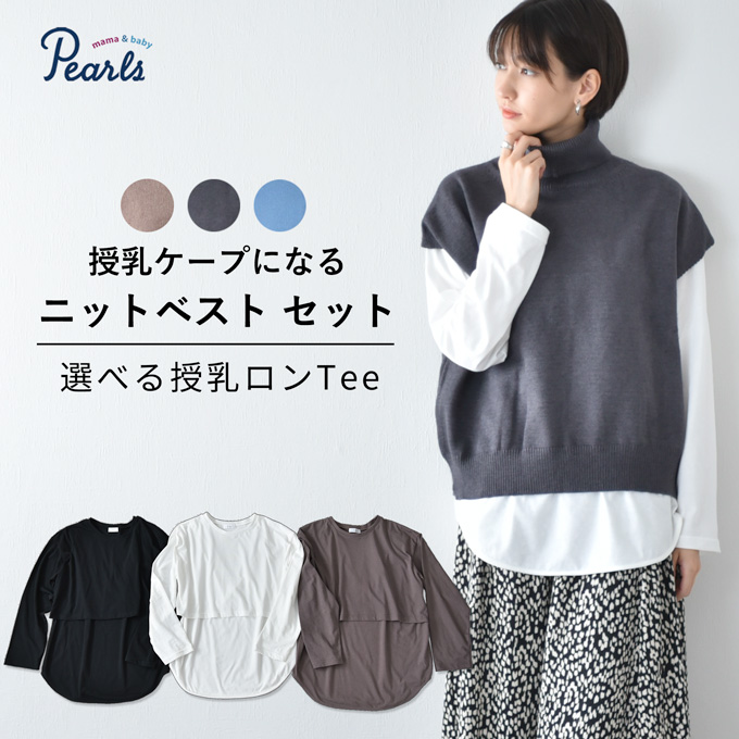 BABY, ニットケープ ニットケープ(F トップ グレー): 新生児 - ナルミヤ オンライン