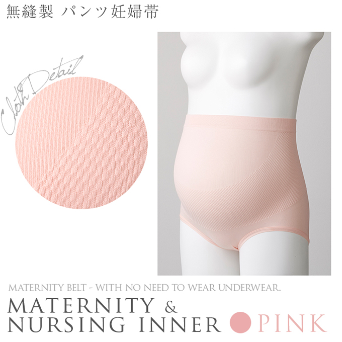 売り切れ!!  犬印☆妊婦帯 犬印本舗 妊婦帯 腹巻 タイプ 綿100%ガーゼ妊婦帯セット M-L
