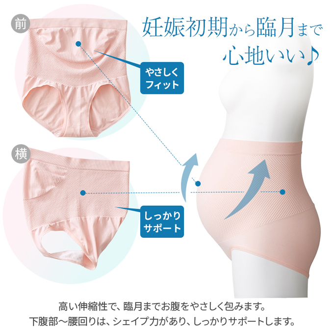 犬印本舗 マタニティ 腹帯 妊婦帯