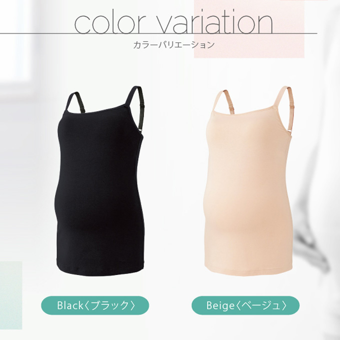 マタニティ 授乳 ブラトップ 産前産後 授乳下着 モールドカップ ノンワイヤー インナー カップ付き 授乳キャミソール