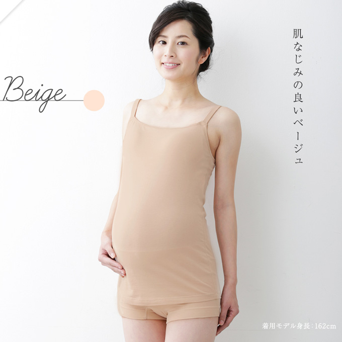 マタニティ 授乳 ブラトップ 産前産後 授乳下着 モールドカップ ノンワイヤー インナー カップ付き 授乳キャミソール