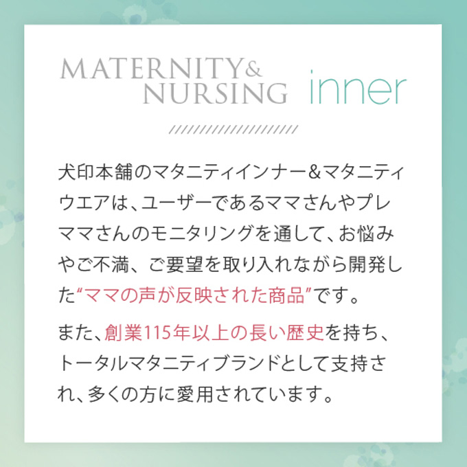 マタニティ 授乳 ブラトップ 産前産後 授乳下着 モールドカップ ノンワイヤー インナー カップ付き 授乳キャミソール