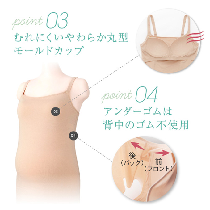 マタニティ 授乳 ブラトップ 産前産後 授乳下着 モールドカップ ノンワイヤー インナー カップ付き 授乳キャミソール