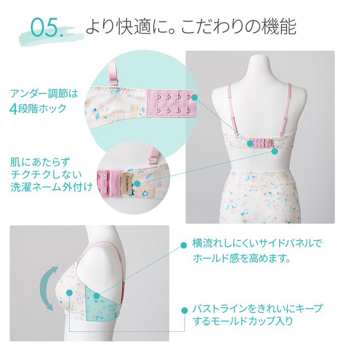 犬印本舗 授乳 マタニティ ブラ