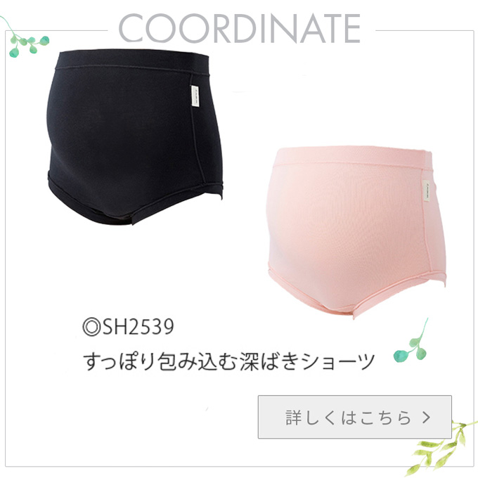 犬印本舗 マタニティ インナー ショーツ