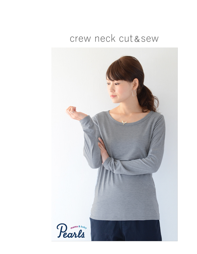 Pearls パールズ 授乳服 マタニティ  トップス カットソー　授乳Tシャツ おしゃれ オシャレ  授乳TEE レイヤード 