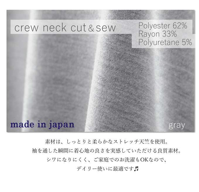 Pearls パールズ 授乳服 マタニティ  トップス カットソー　授乳Tシャツ おしゃれ オシャレ  授乳TEE レイヤード 