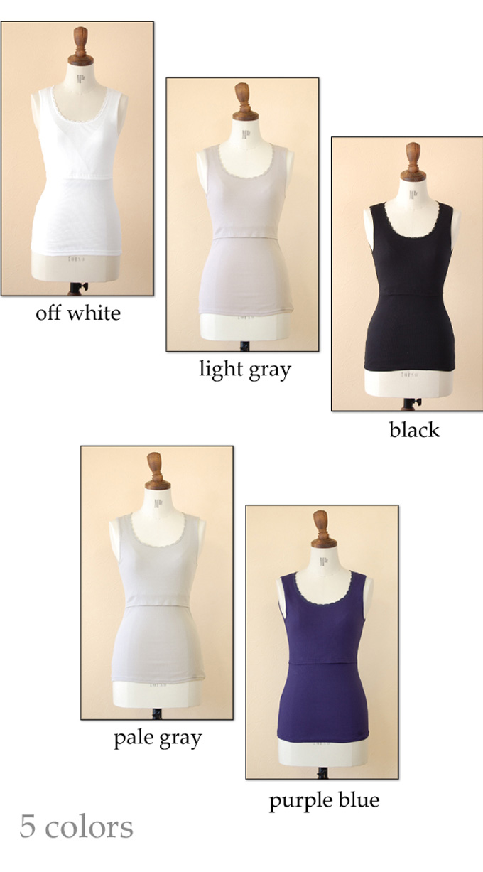 Pearls パールズ 授乳服 マタニティ インナー カットソー