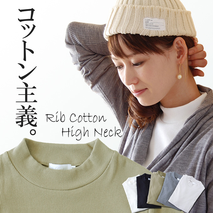 Pearls パールズ 授乳服 マタニティ トップス カットソー