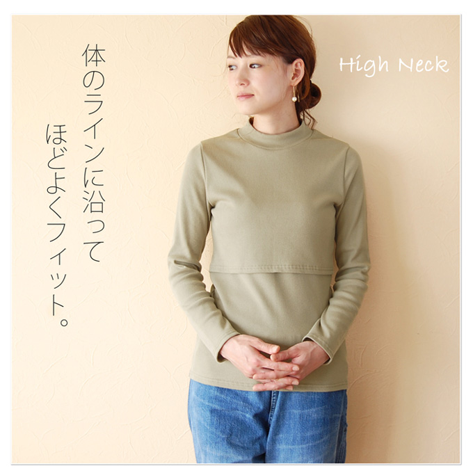 Pearls パールズ 授乳服 マタニティ トップス カットソー