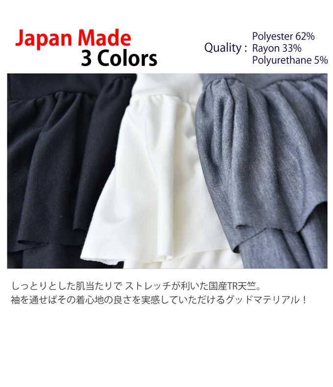 Pearls パールズ 授乳服 マタニティ トップス カットソー