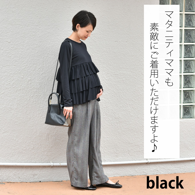 Pearls パールズ 授乳服 マタニティ トップス カットソー