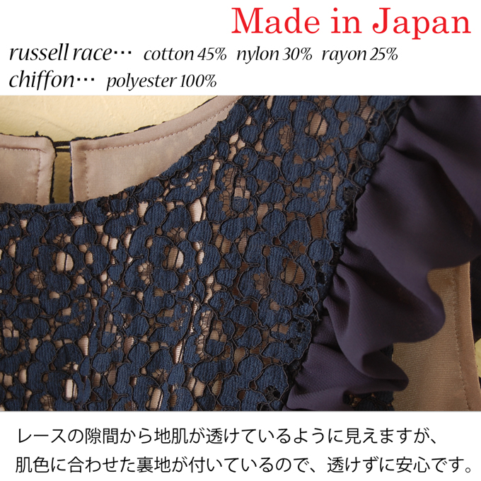 Pearls パールズ 授乳服 マタニティ ワンピース フォーマル