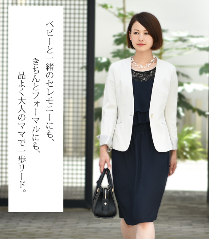 Pearls パールズ 授乳服 マタニティ ワンピース フォーマル