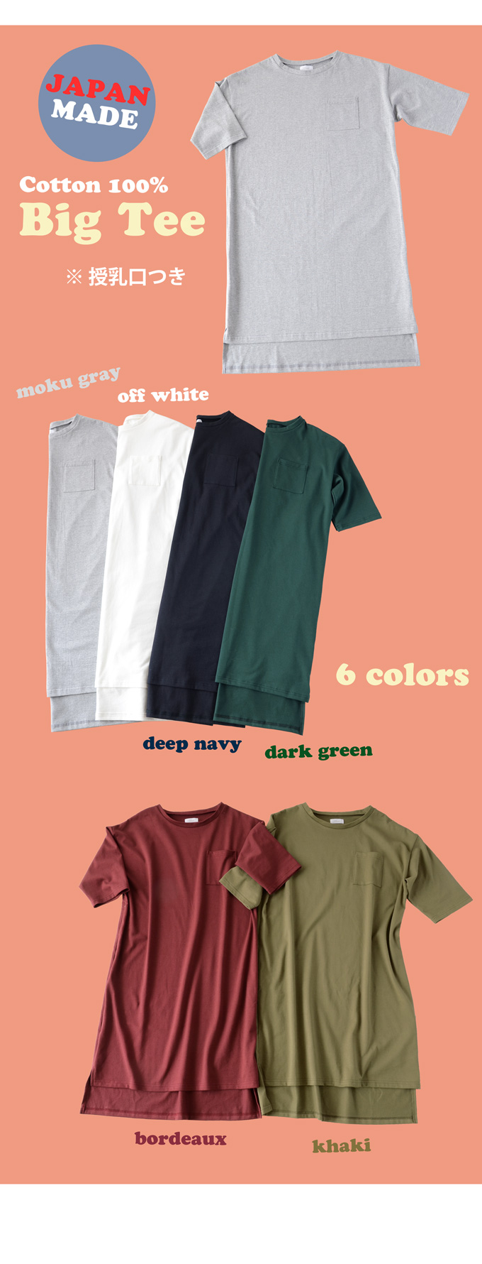 Pearls パールズ 授乳服 マタニティ ワンピース