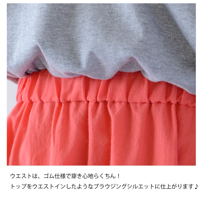 Pearls パールズ 授乳服 マタニティ ワンピース