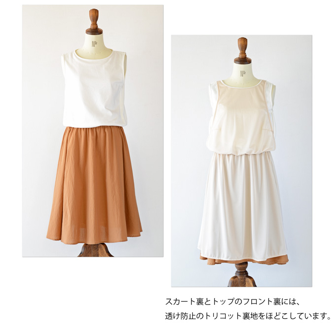 Pearls パールズ 授乳服 マタニティ ワンピース