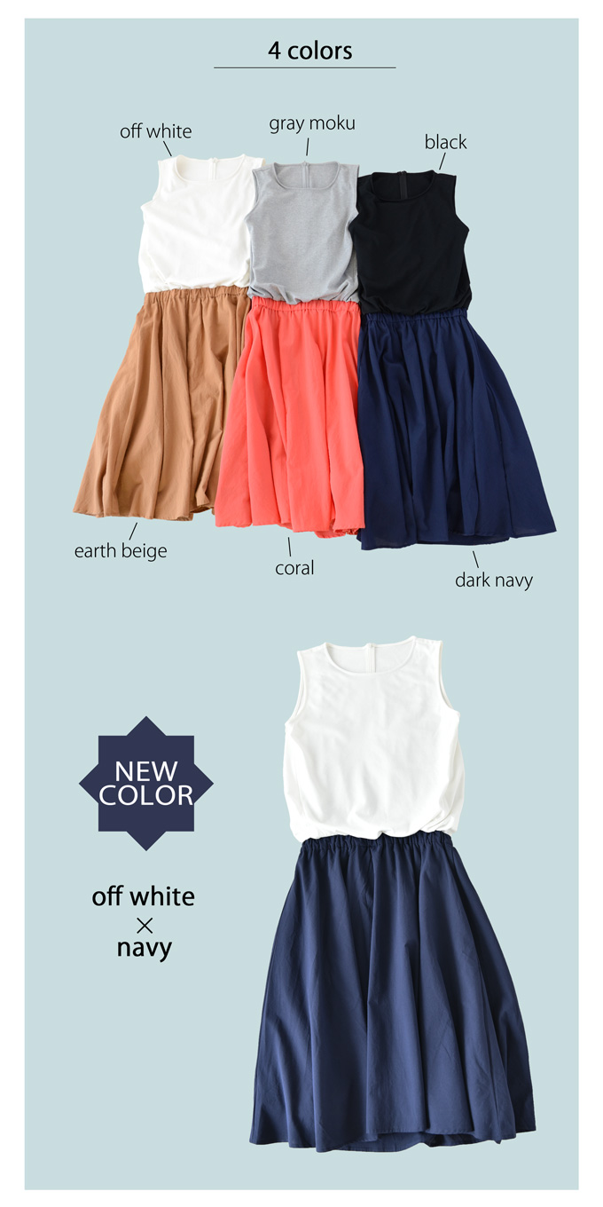 Pearls パールズ 授乳服 マタニティ ワンピース