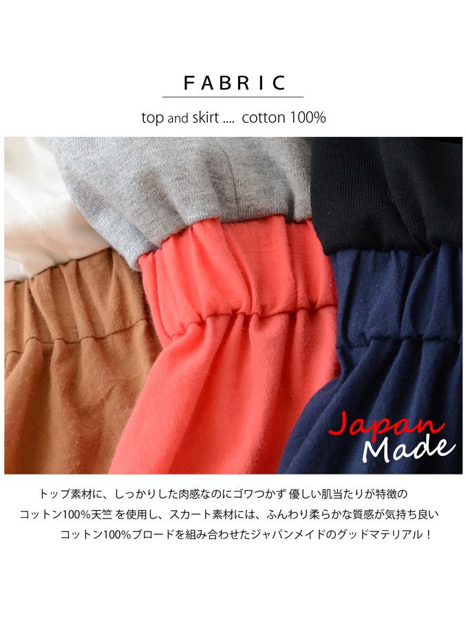 Pearls パールズ 授乳服 マタニティ ワンピース