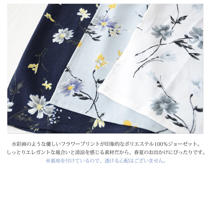 Pearls パールズ 授乳服 マタニティ ワンピース