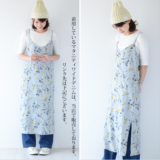 Pearls パールズ 授乳服 マタニティ ワンピース