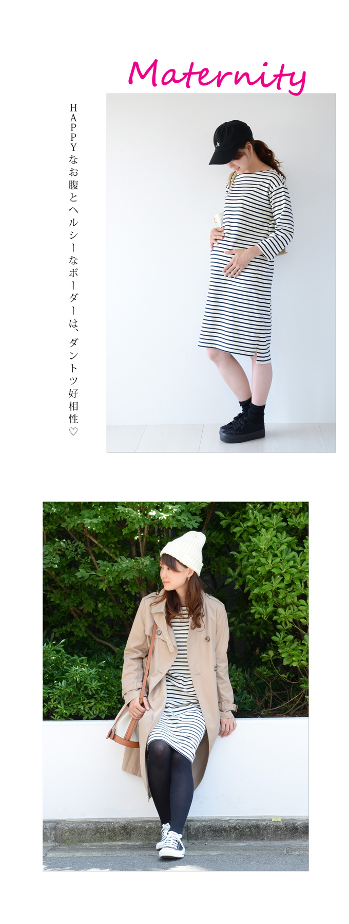 Pearls パールズ 授乳服 マタニティ ワンピース