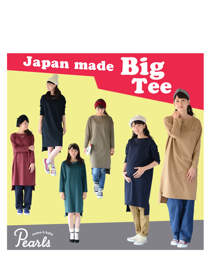 Pearls パールズ 授乳服 マタニティ ワンピース
