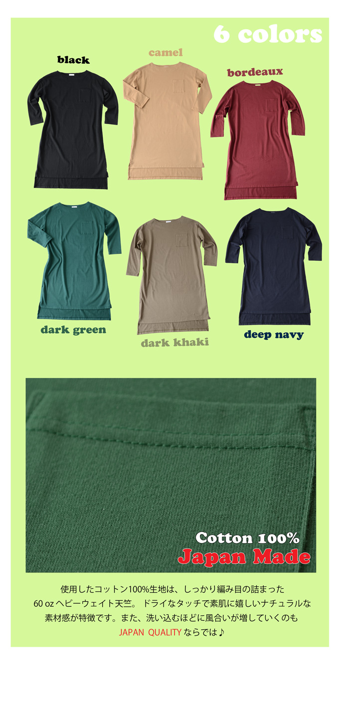 Pearls パールズ 授乳服 マタニティ ワンピース