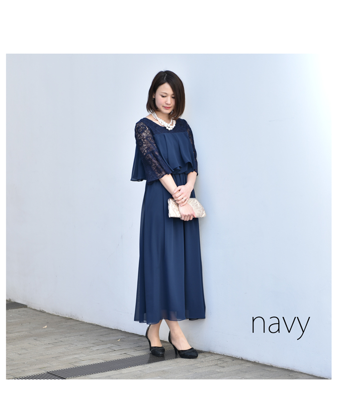 Pearls パールズ 授乳服 マタニティ ワンピース フォーマル