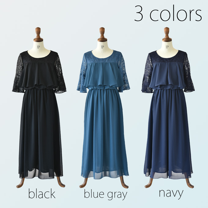 マタニティ 授乳服通販パールズ 人気のマキシドレス