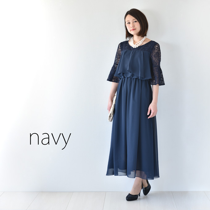 マタニティ 授乳服通販パールズ 人気のマキシドレス