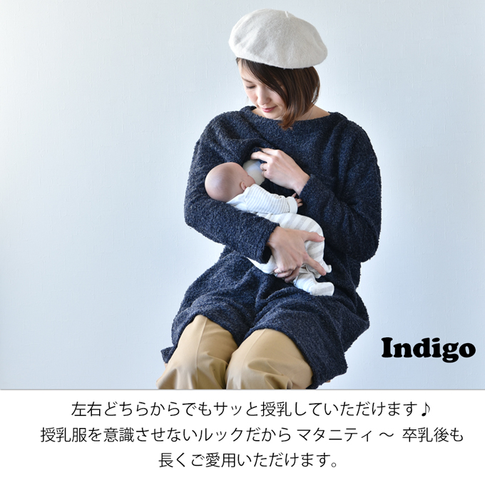 Pearls パールズ 授乳服 マタニティ ワンピース