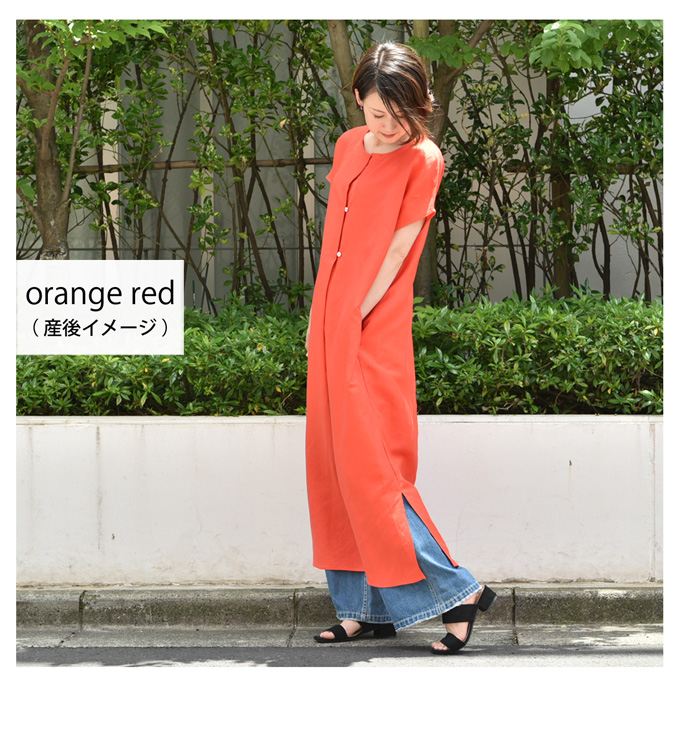 Pearls パールズ 授乳服 マタニティ ワンピース マキシ ロング