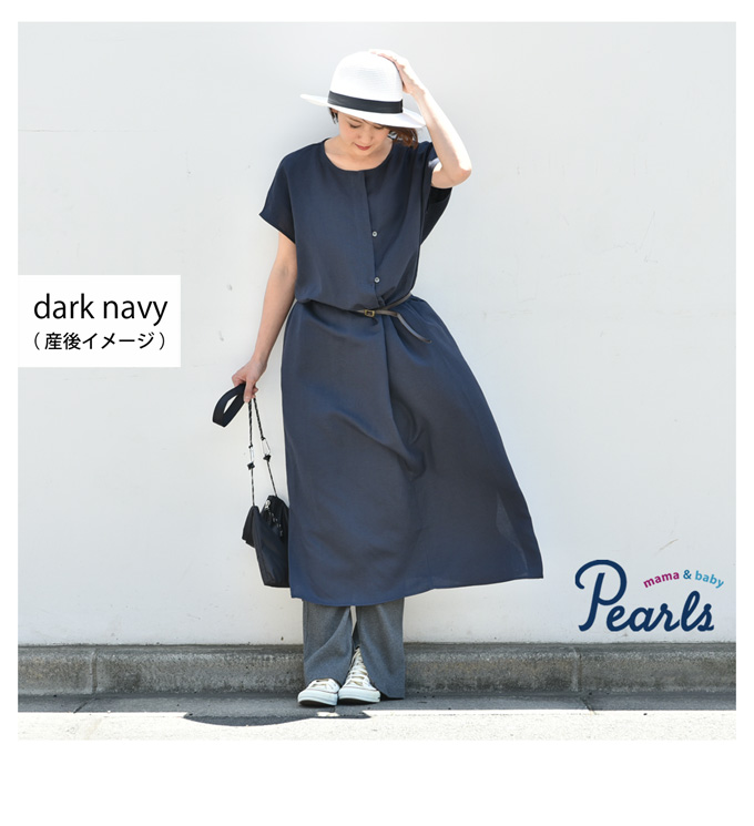 Pearls パールズ 授乳服 マタニティ ワンピース マキシ ロング