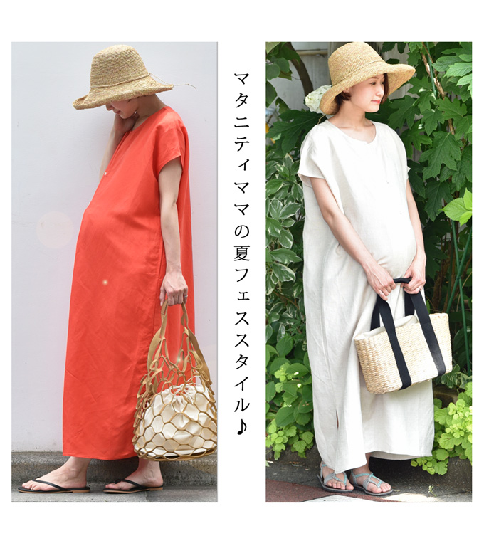Pearls パールズ 授乳服 マタニティ ワンピース マキシ ロング