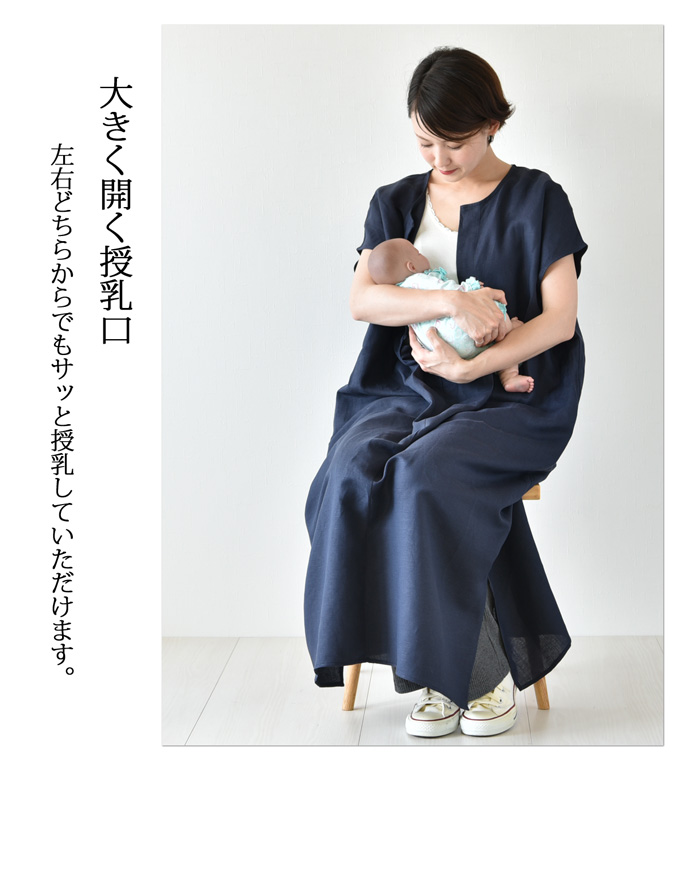 Pearls パールズ 授乳服 マタニティ ワンピース マキシ ロング