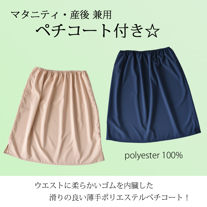 Pearls パールズ 授乳服 マタニティ ワンピース マキシ ロング