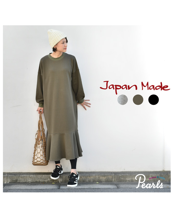 Pearls パールズ 授乳服 マタニティ ワンピース マキシ ロング