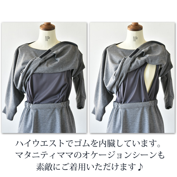 Pearls パールズ 授乳服 マタニティ ワンピース フォーマル