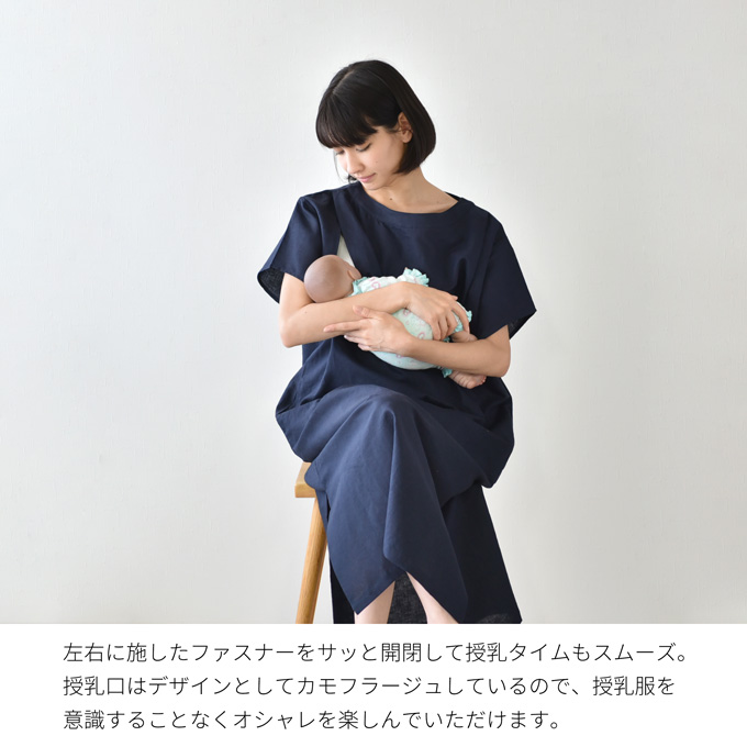 マタニティ ワンピース 授乳服 夏 マキシ ロング 半袖 春夏 授乳口付き コットン リネン 綿 麻 綿麻 パールズ Pearls