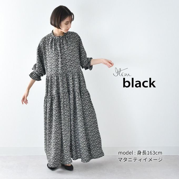 Pearls パールズ 授乳服 マタニティ ワンピース スカート ヴィンテージ マキシ エンパイア 春夏 黒 白 ブラック ホワイト 妊婦服 マタニティウェア 産前 産後 臨月 オシャレ 可愛い 秋冬 通年素材