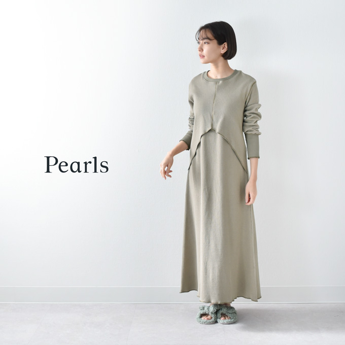 Pearls パールズ 【訳あり品】【7月期間限定販売】授乳服 マタニティ ルームウェア サーマル ワッフル 春 マキシ ワンピース マタニティパジャマ 授乳口 部屋着 入院 ワンマイル リブ 長袖 ロング 授乳ケープ カットソー フレア ロング丈 妊婦服 産前産後 授乳 マタニティ パジャマ おしゃれ 可愛い かっこいい