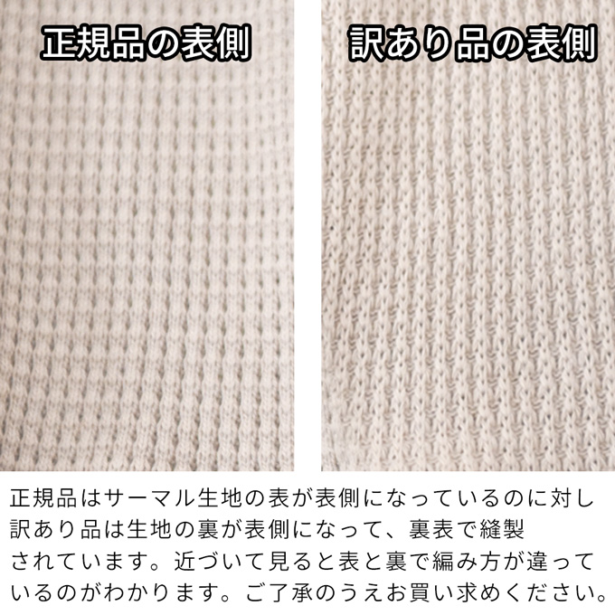 Pearls パールズ 【訳あり品】【7月期間限定販売】授乳服 マタニティ ルームウェア サーマル ワッフル 春 マキシ ワンピース マタニティパジャマ 授乳口 部屋着 入院 ワンマイル リブ 長袖 ロング 授乳ケープ カットソー フレア ロング丈 妊婦服 産前産後 授乳 マタニティ パジャマ おしゃれ 可愛い かっこいい